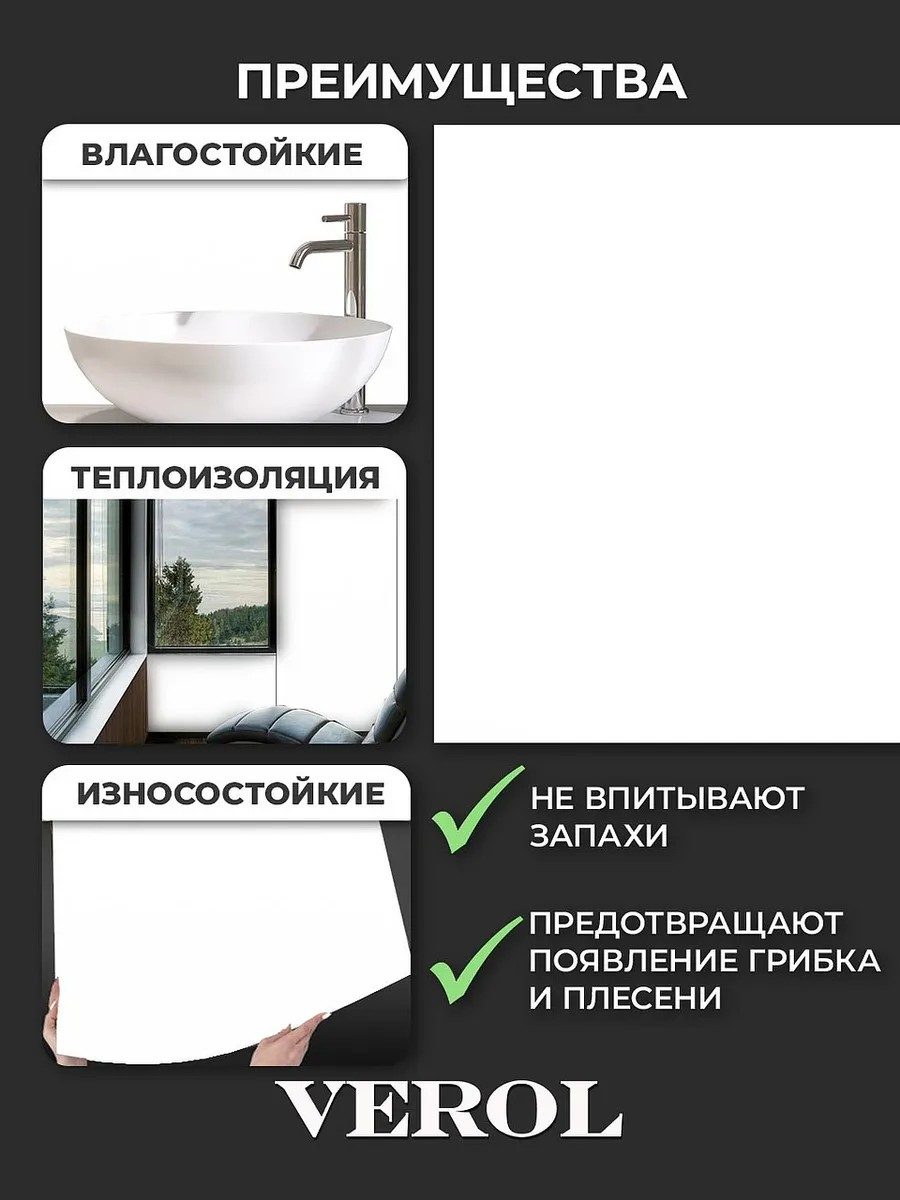 Фартук кухонный ПВХ самоклеящийся однотоннный на стену