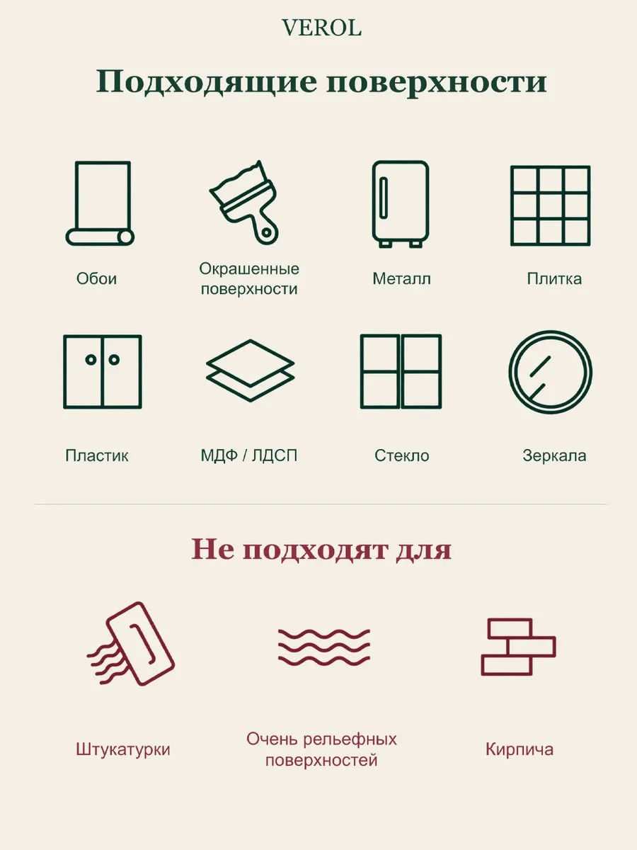 Новогодние наклейки на окна Время загадывать желания УФ