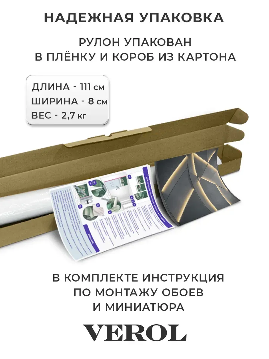 Флизелиновые фотообои "Геометрия", 400*283 см, серый
