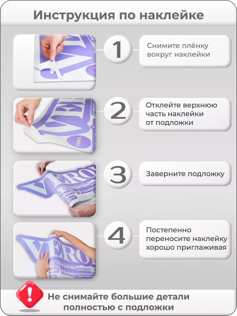 Измерение роста с цифрами Ростомер