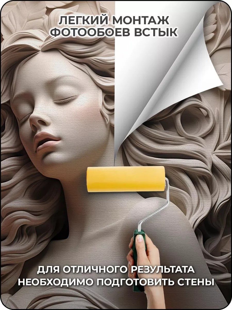 Флизелиновые фотообои 3d в спальню и зал