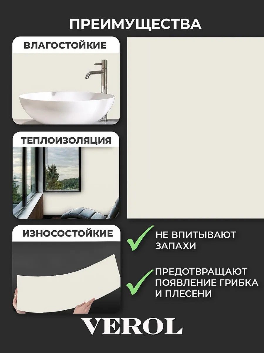 Фартук кухонный ПВХ самоклеящийся однотонный на стену