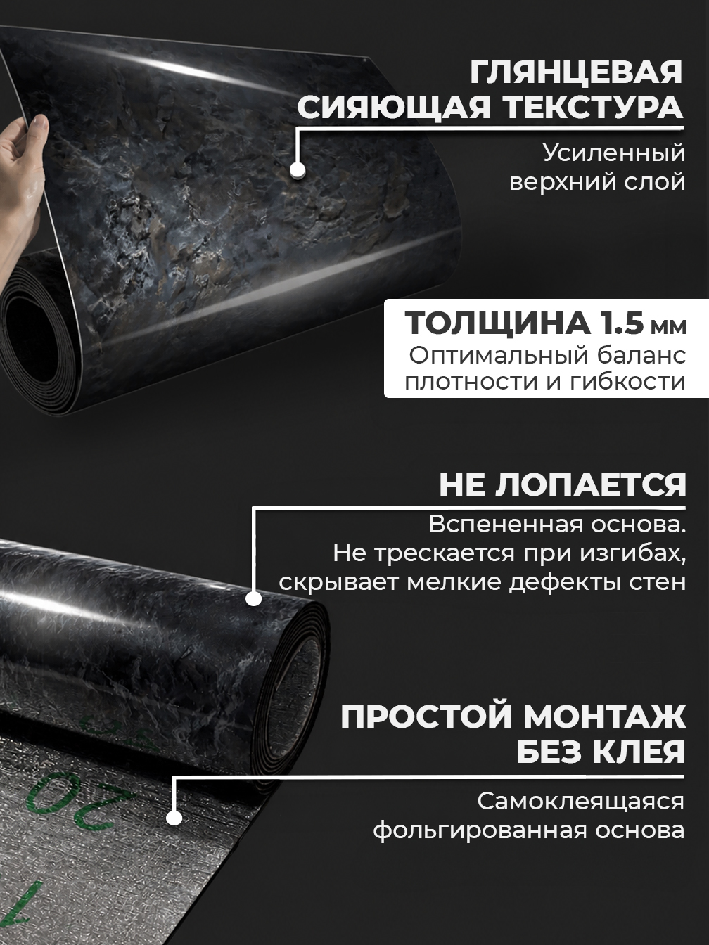 Самоклеящаяся панель "Текстура. Мрамор", 116х300 см