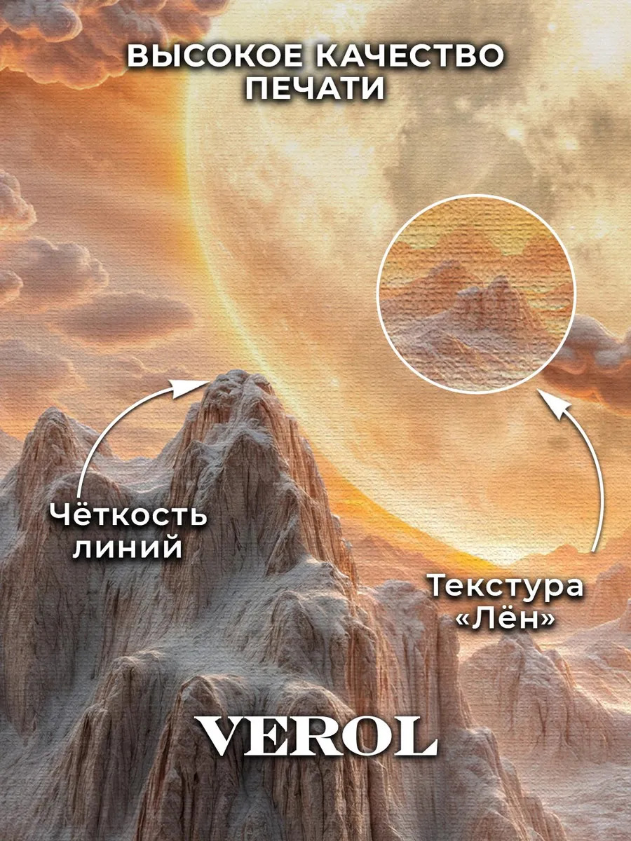 Флизелиновые фотообои "Барельеф. Пейзаж. Горы. Луна", 400*283 см, терракотовый