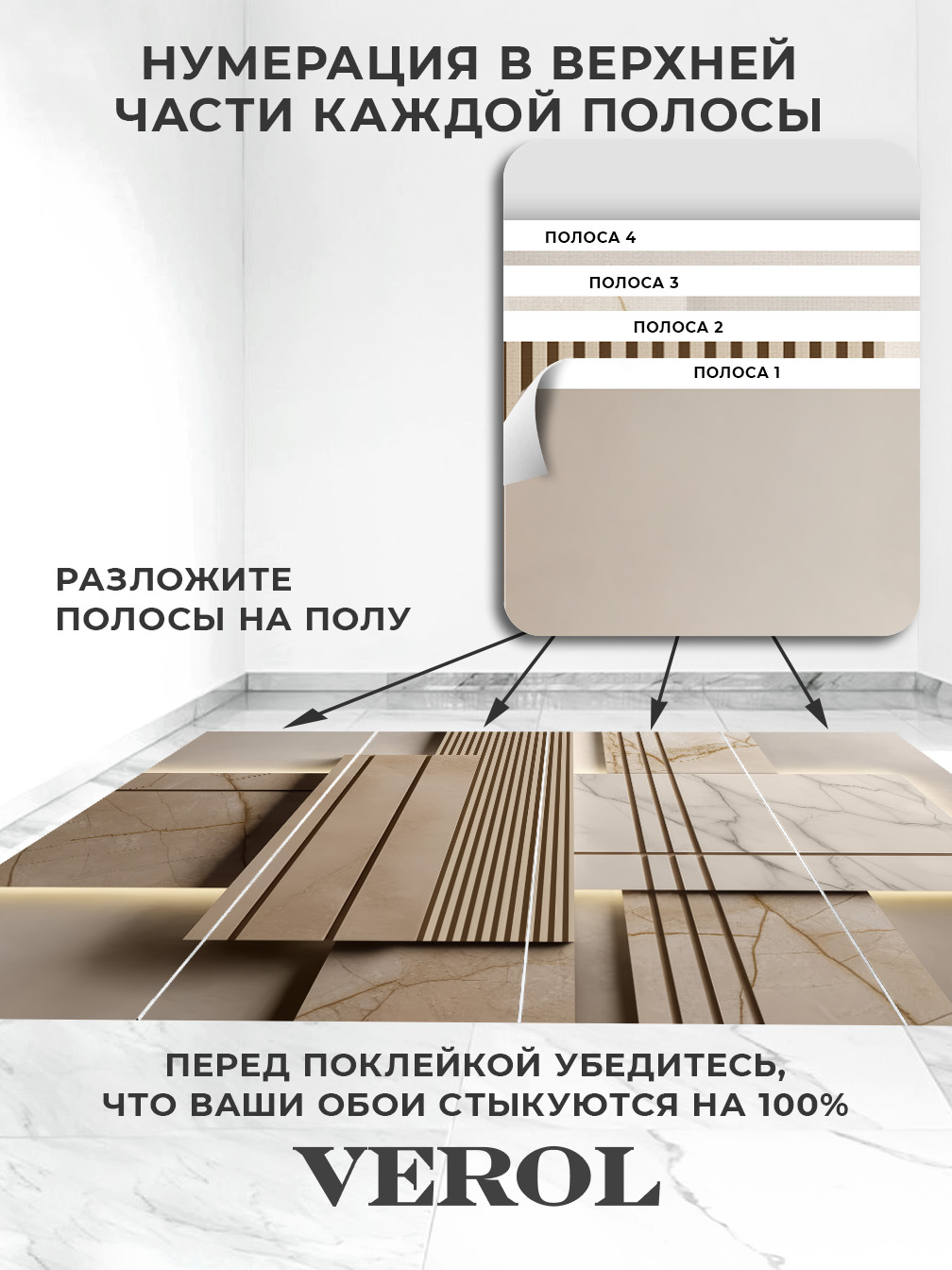 Флизелиновые фотообои, 400*283 см