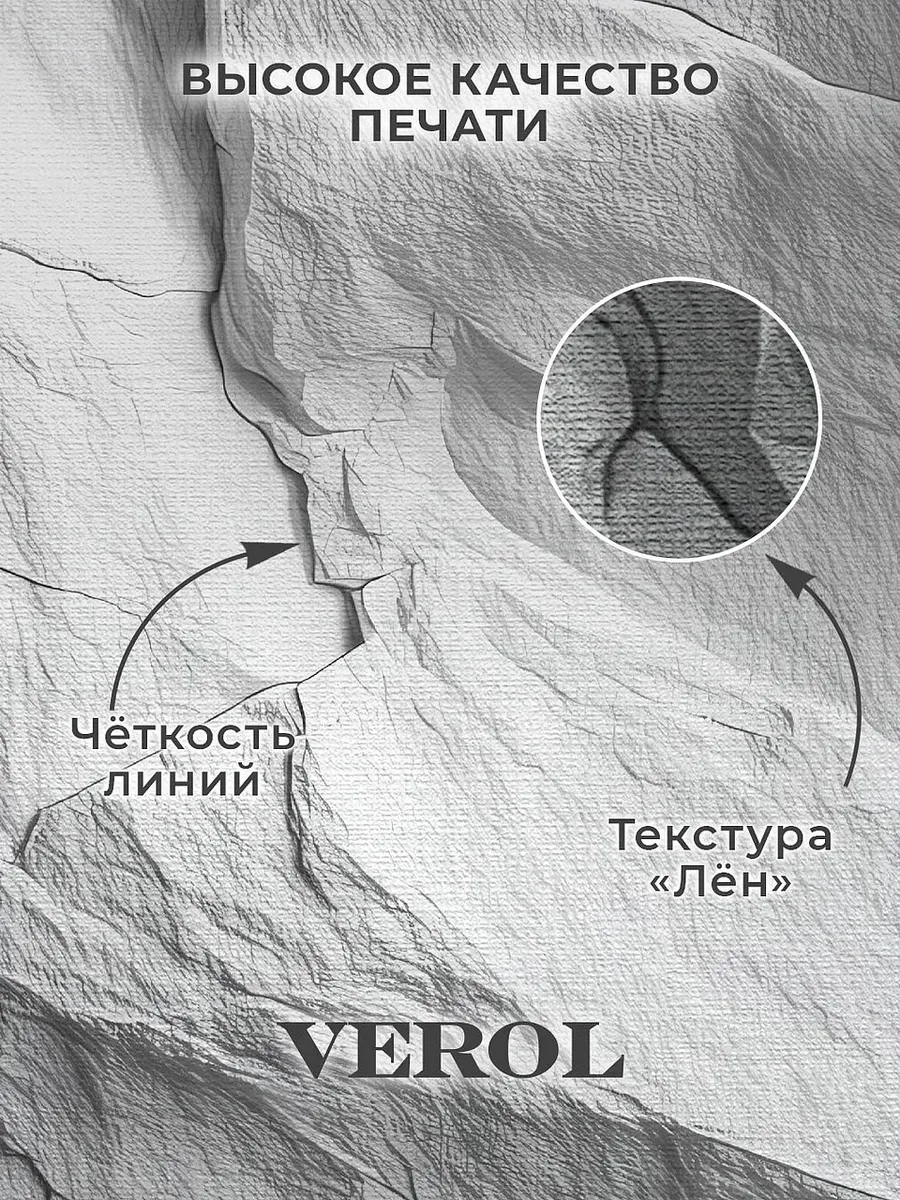 Бесшовные флизелиновые фотообои "Камень барельеф", 300*283 см, серый