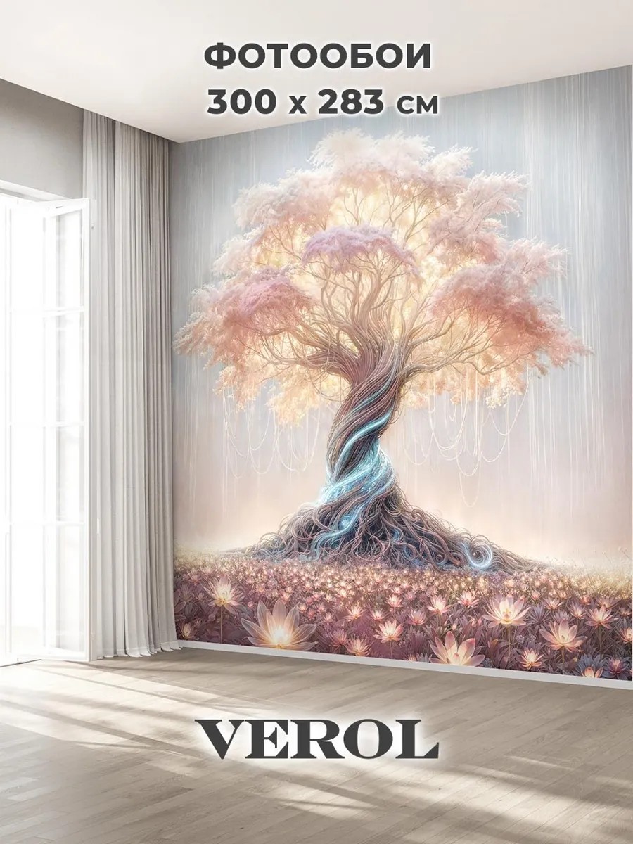 Флизелиновые фотообои "Пейзаж. Сказочное дерево", 300*283 см, разноцветный