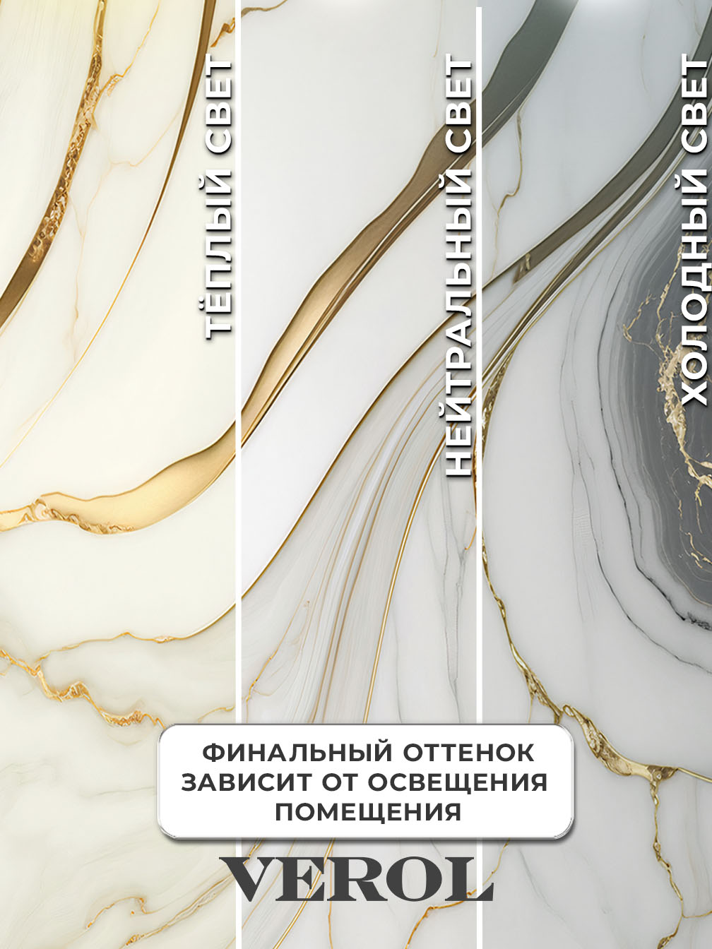Флизелиновые фотообои "Мрамор", 300*283 см, серый, золотой