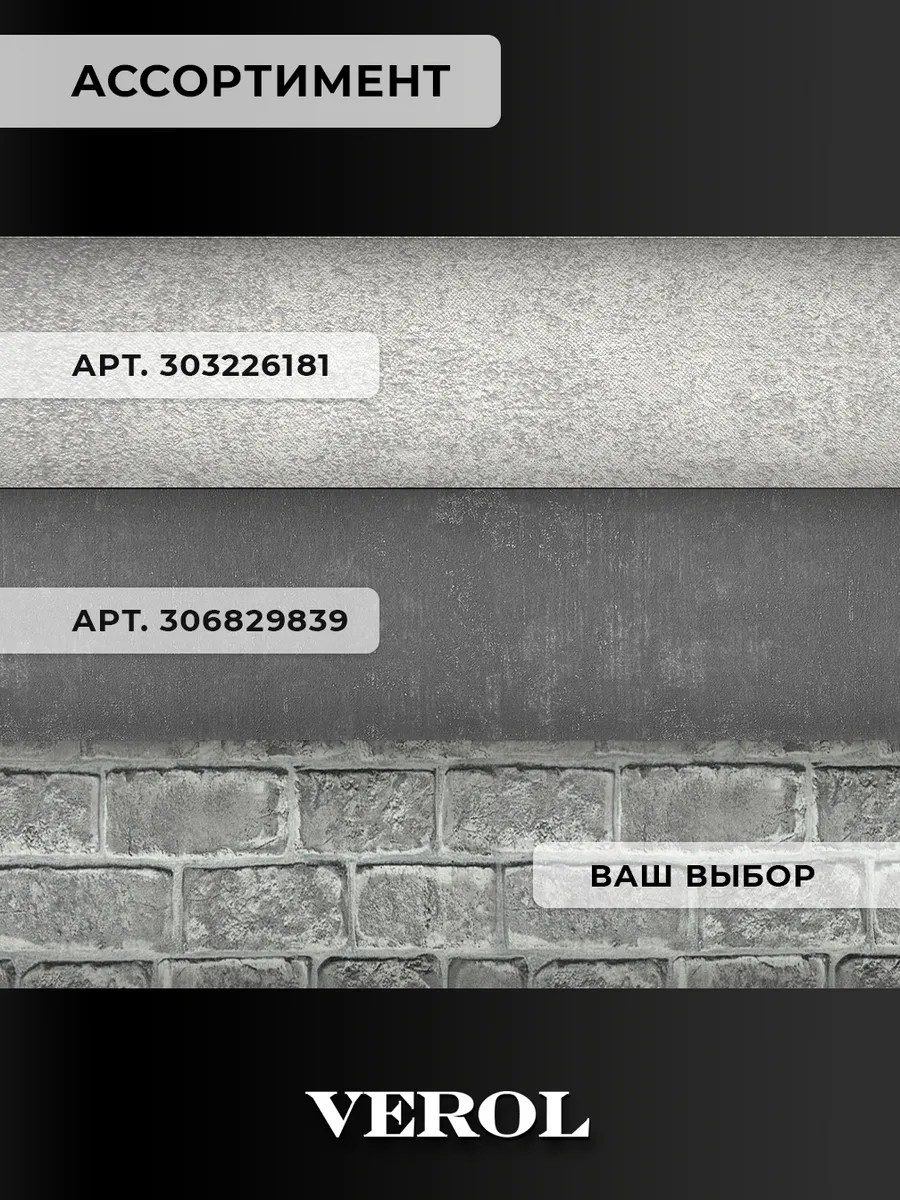 обои виниловые на флизелиновой основе 3D кирпич