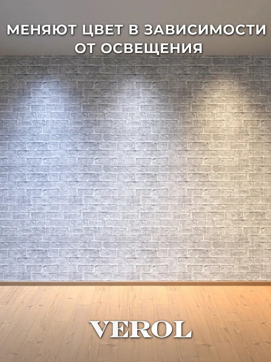 обои виниловые на флизелиновой основе 3D кирпич