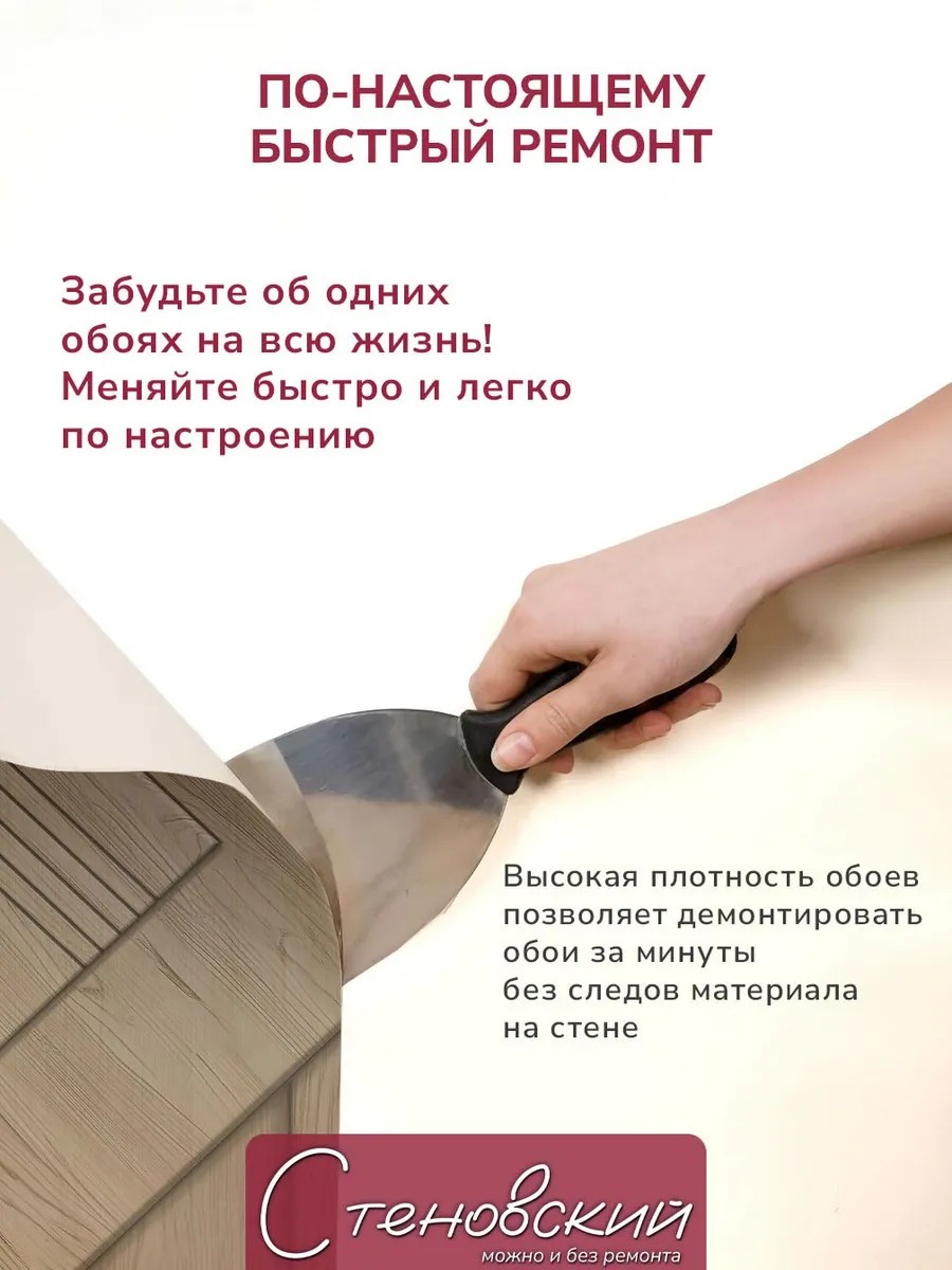 Флизелиновые фотообои "Текстура. Дерево", 300*283 см, коричневый