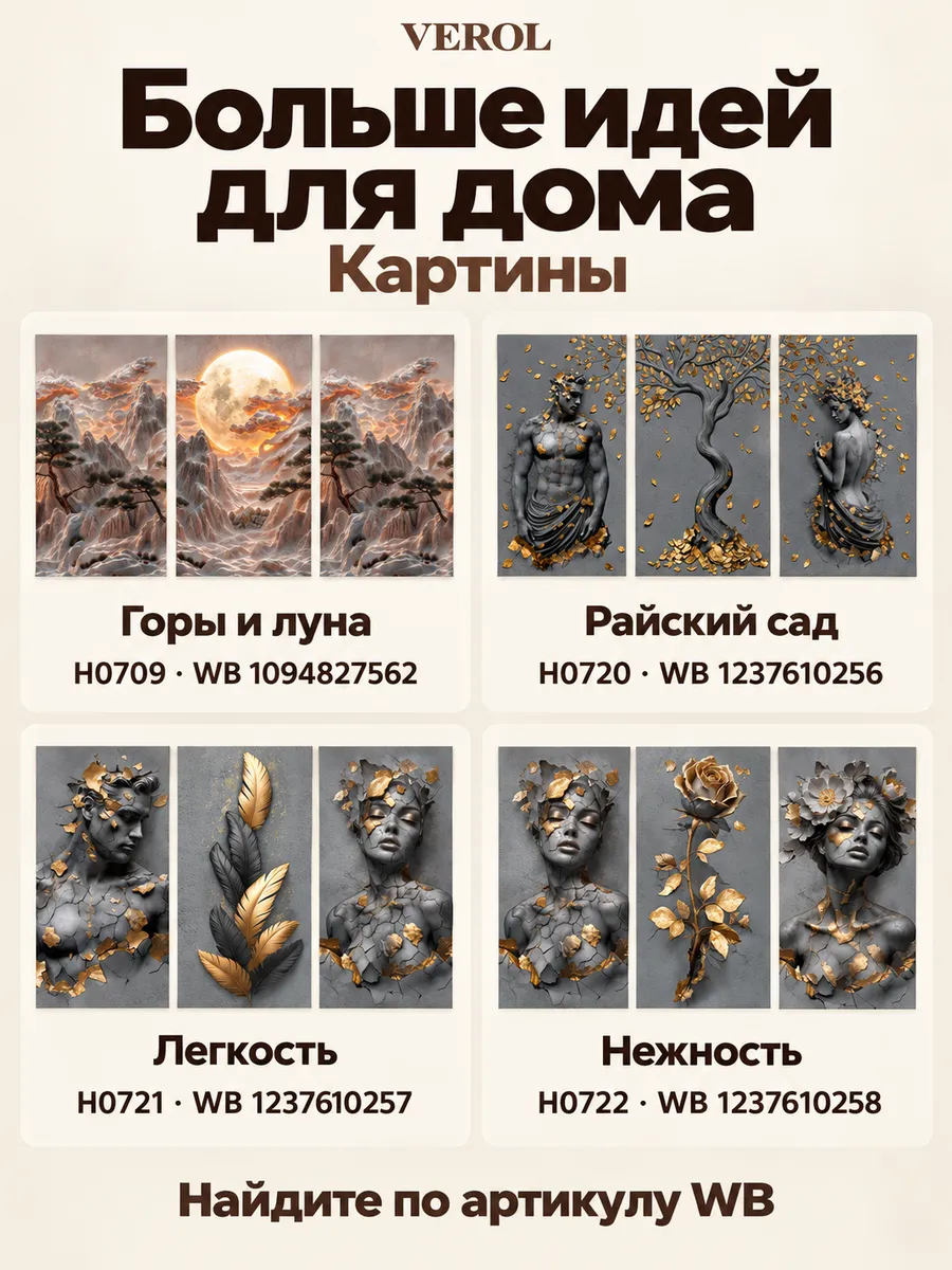 Наклейка на подоконник и окно светлый дуб, 60х240 см