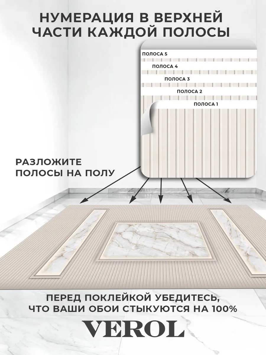 Флизелиновые фотообои "Ниша под ТВ. Молочный мрамор", 500*283 см, белый
