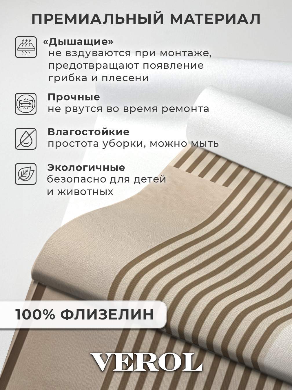Флизелиновые фотообои, 500*283 см