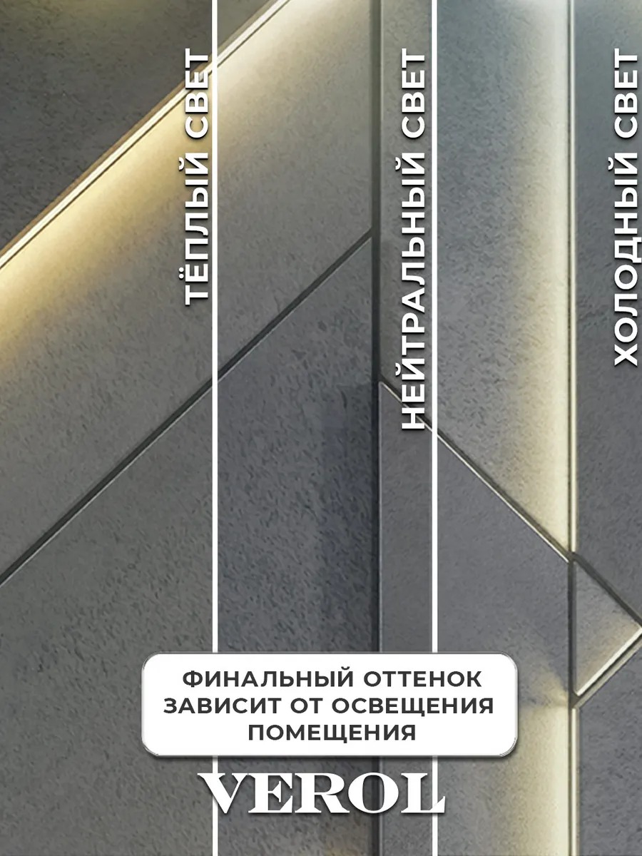 Флизелиновые фотообои "Геометрия", универсальные, 500*283 см, серый