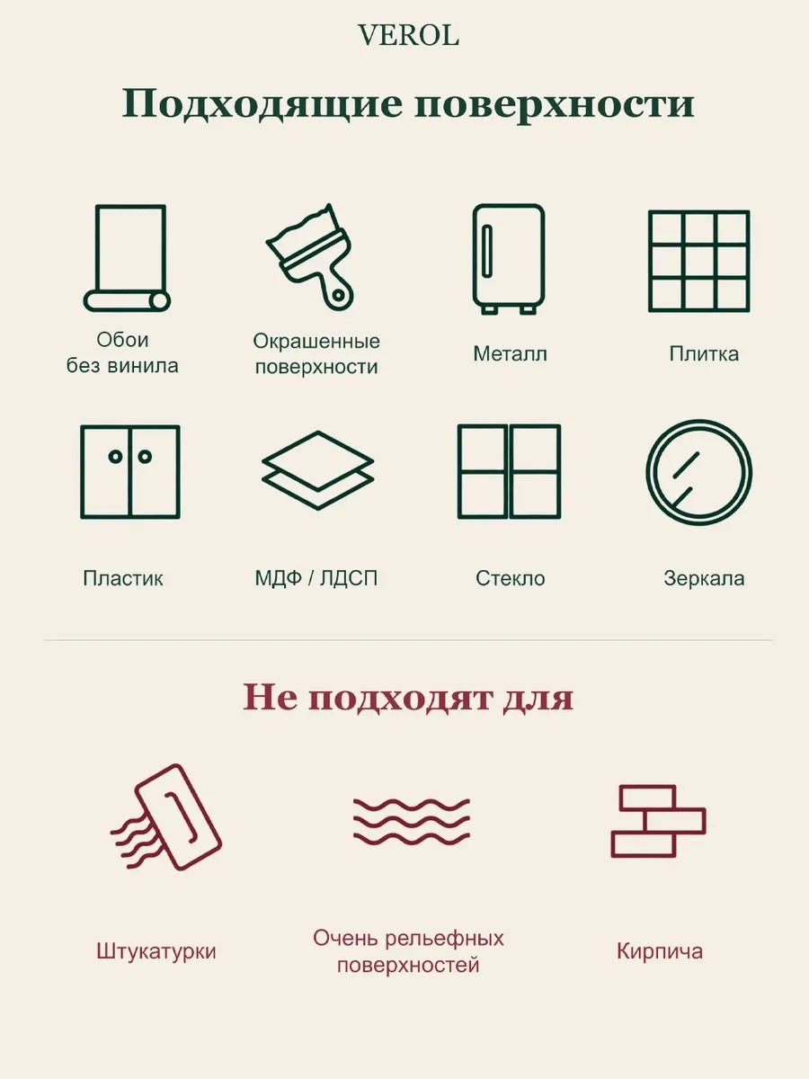 Новогодняя наклейка Дверь Деда Мороза 32х72 см