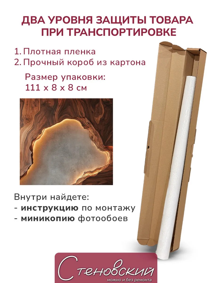 Флизелиновые фотообои "Текстура. Дерево", 300*283 см, коричневый