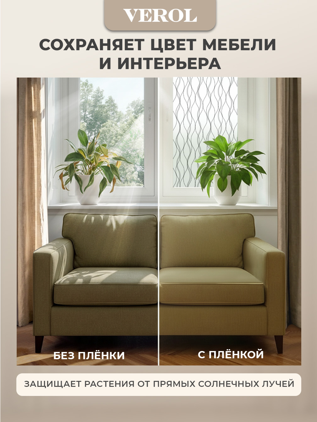 Самоклеящаяся пленка на окно "Узоры. Волны", 75*150 см, серый контурный