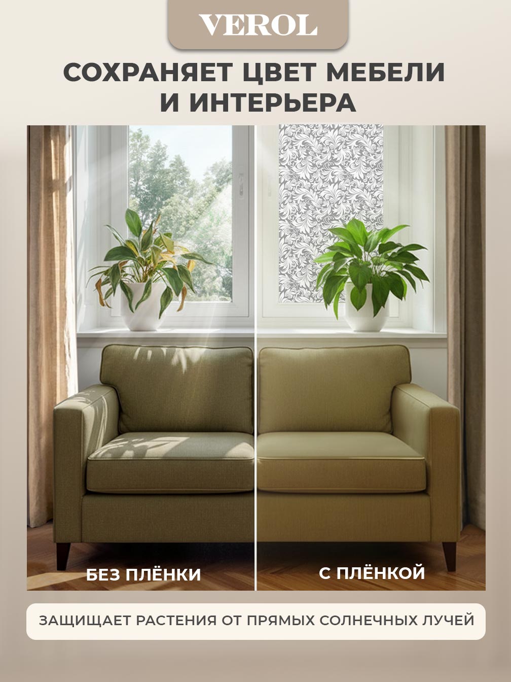 Самоклеящаяся пленка на окно "Узоры вензельные", 75*150 см, серый