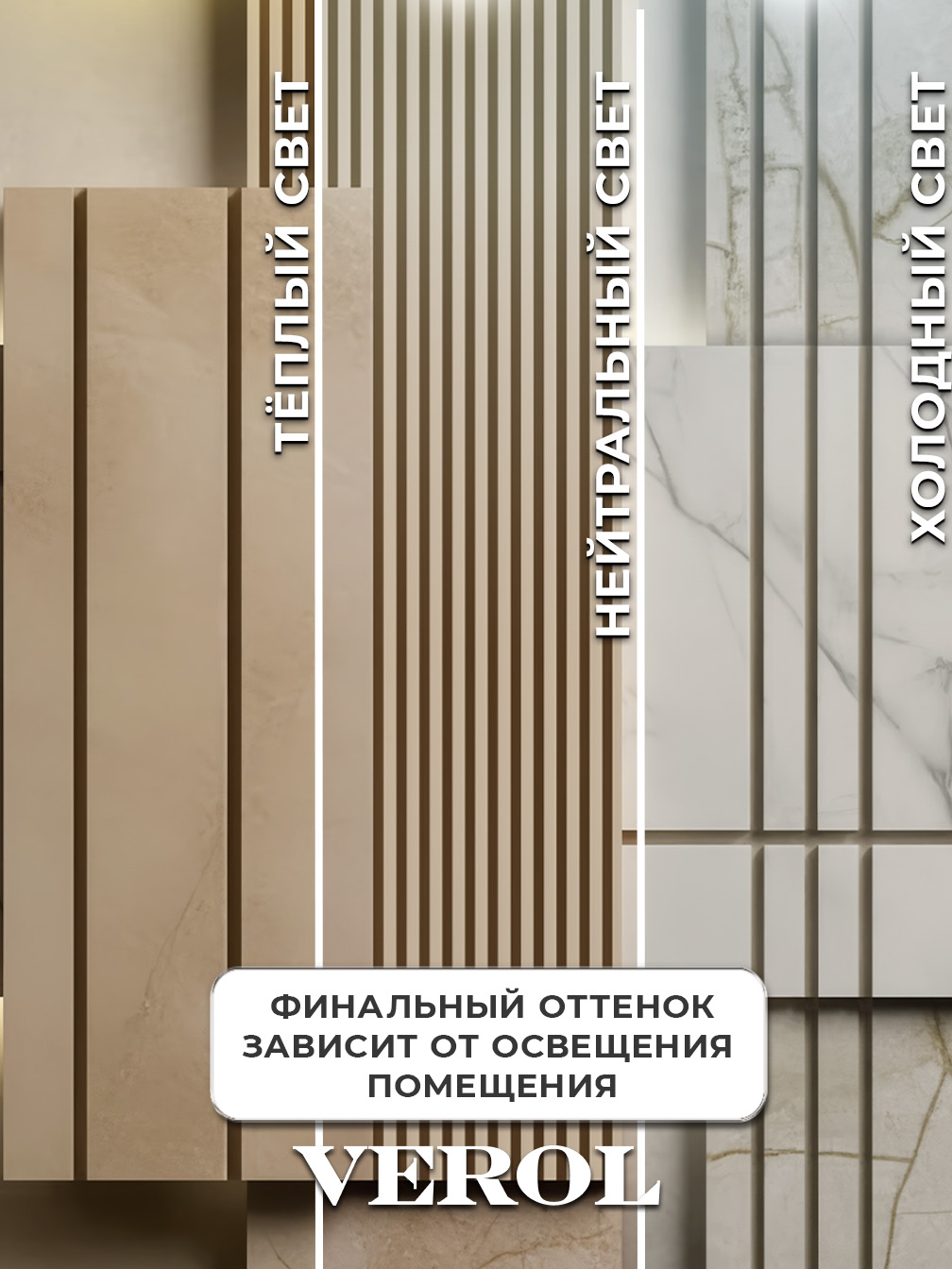 Флизелиновые фотообои, 500*283 см