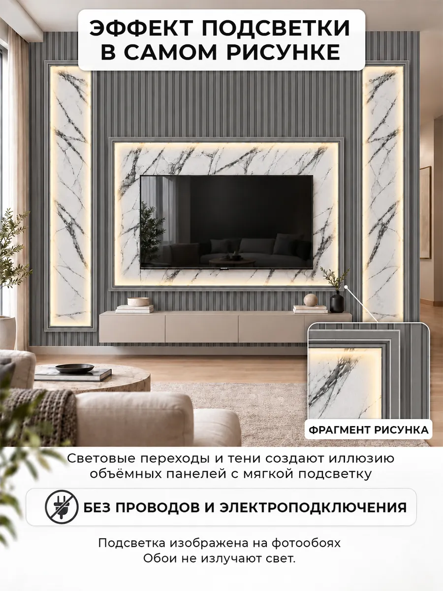 Текстильные флизелиновые фотообои "Ниша под ТВ. Серый мрамор", 300*283 см, серый