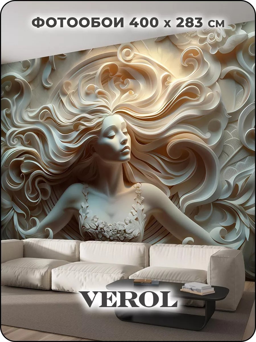 Флизелиновые фотообои "Барельеф. Девушка", 400*283 см, бежевый