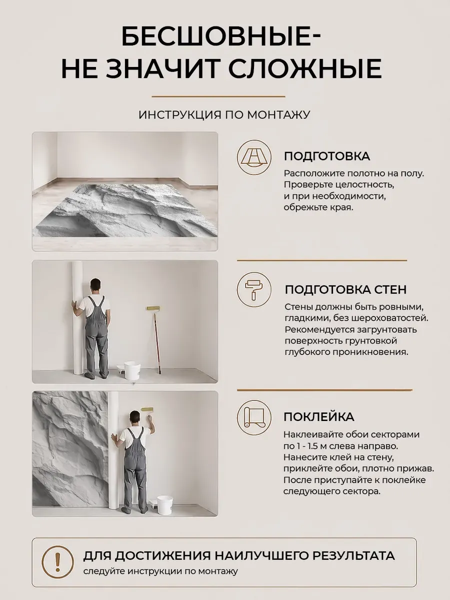 Бесшовные флизелиновые фотообои "Камень барельеф", 300*283 см, серый