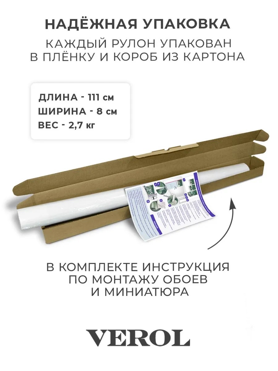 Флизелиновые фотообои "Текстура. Камень", 300*283 см, бежевый