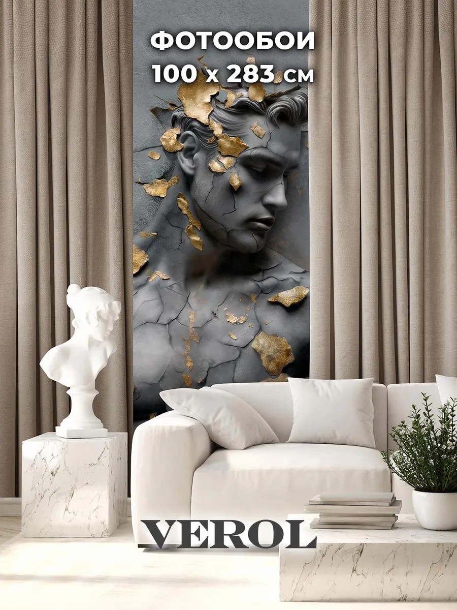 Флизелиновые фотообои "Барельеф. Мужчина", 100*283 см, графитовый, золотой