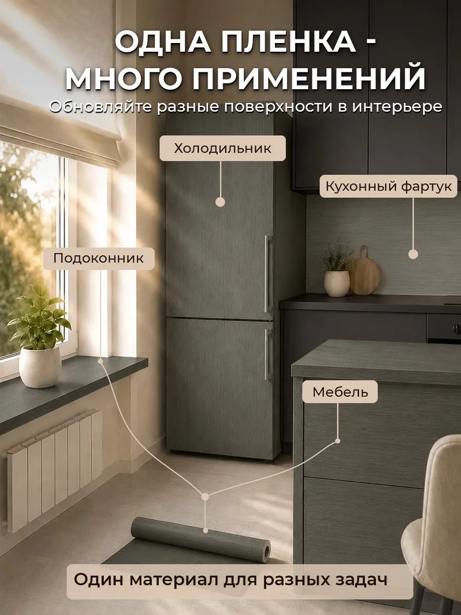Наклейка на подоконник и окно дерево серое, 60х240 см