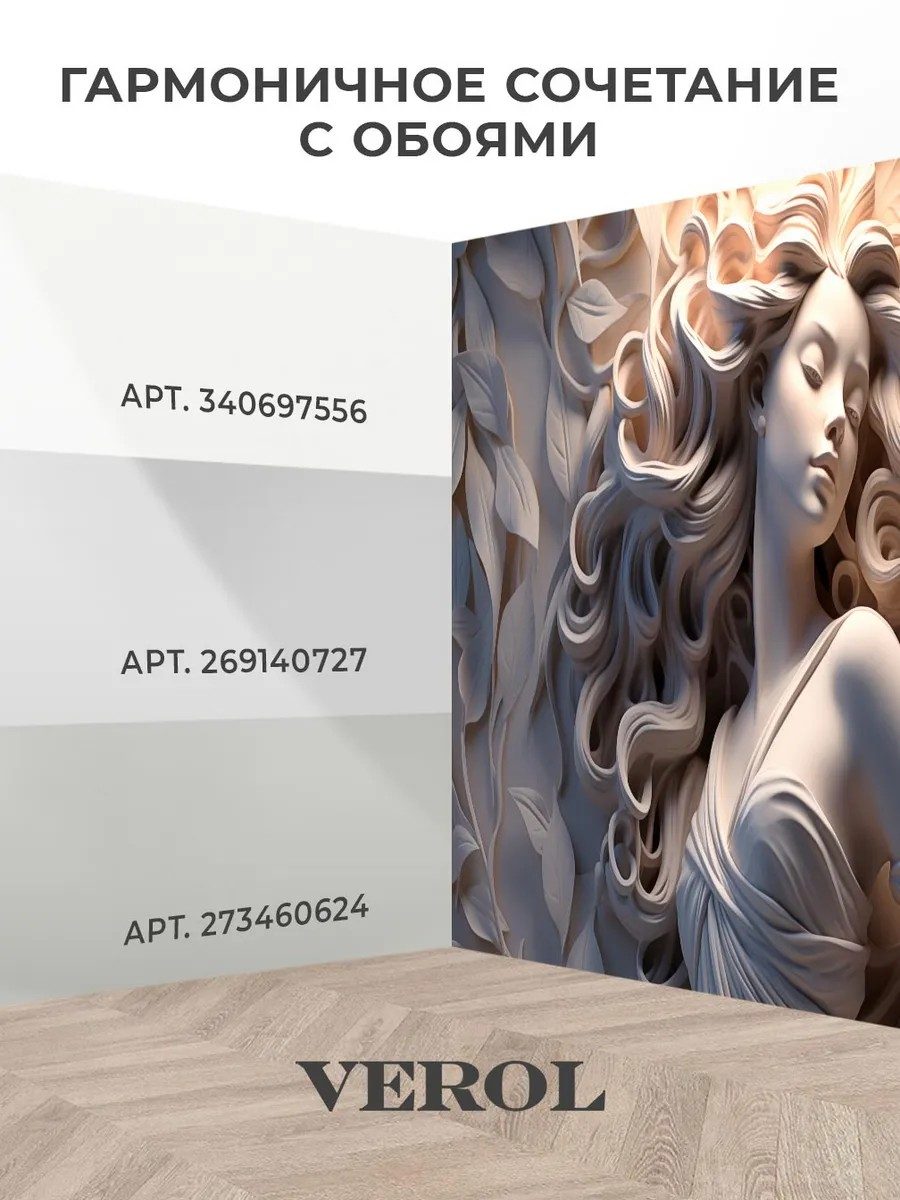 Флизелиновые фотообои 3d в спальню и зал