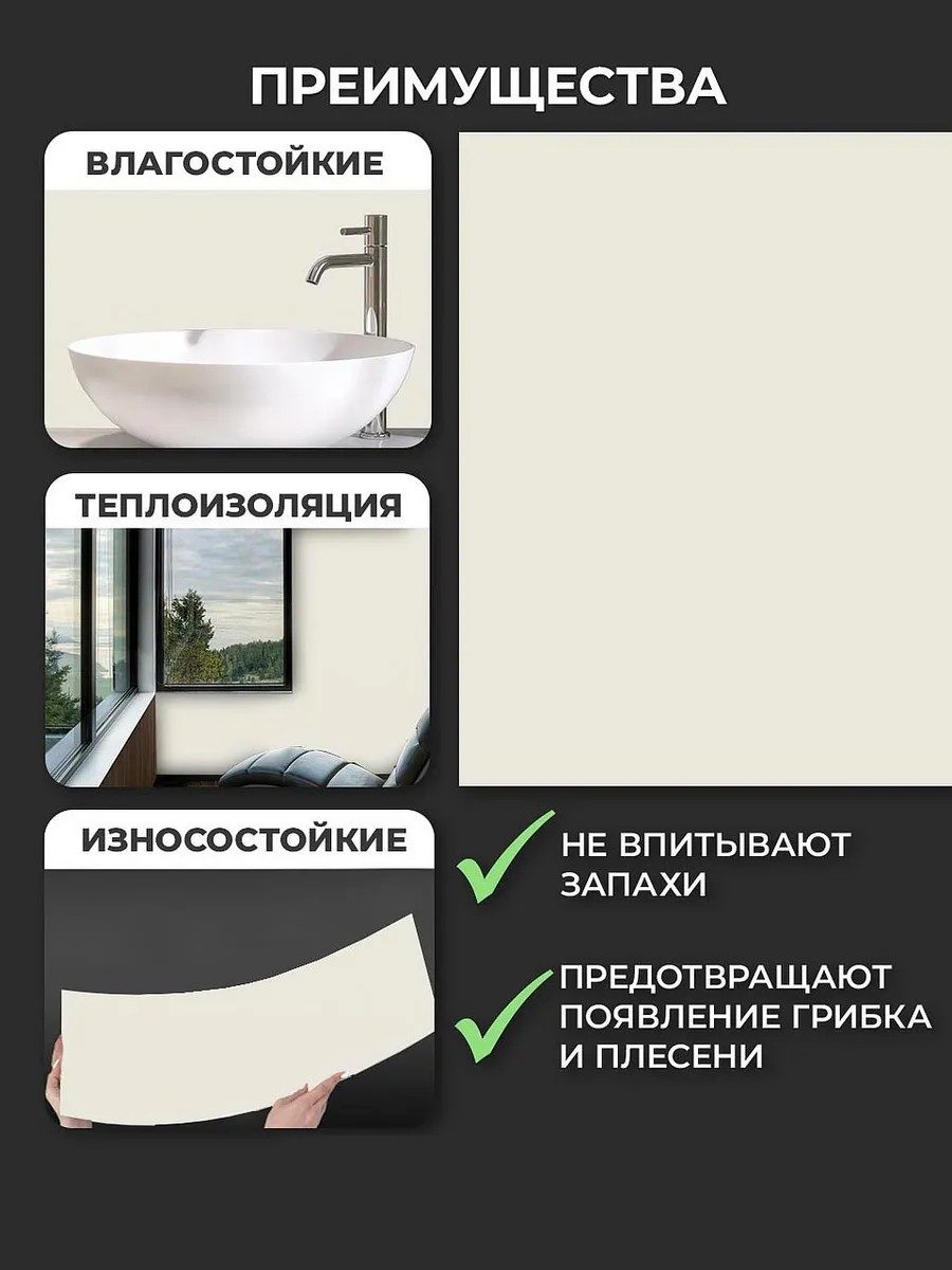 Стеновая панель самоклеящаяся Soft Touch 116х200 см