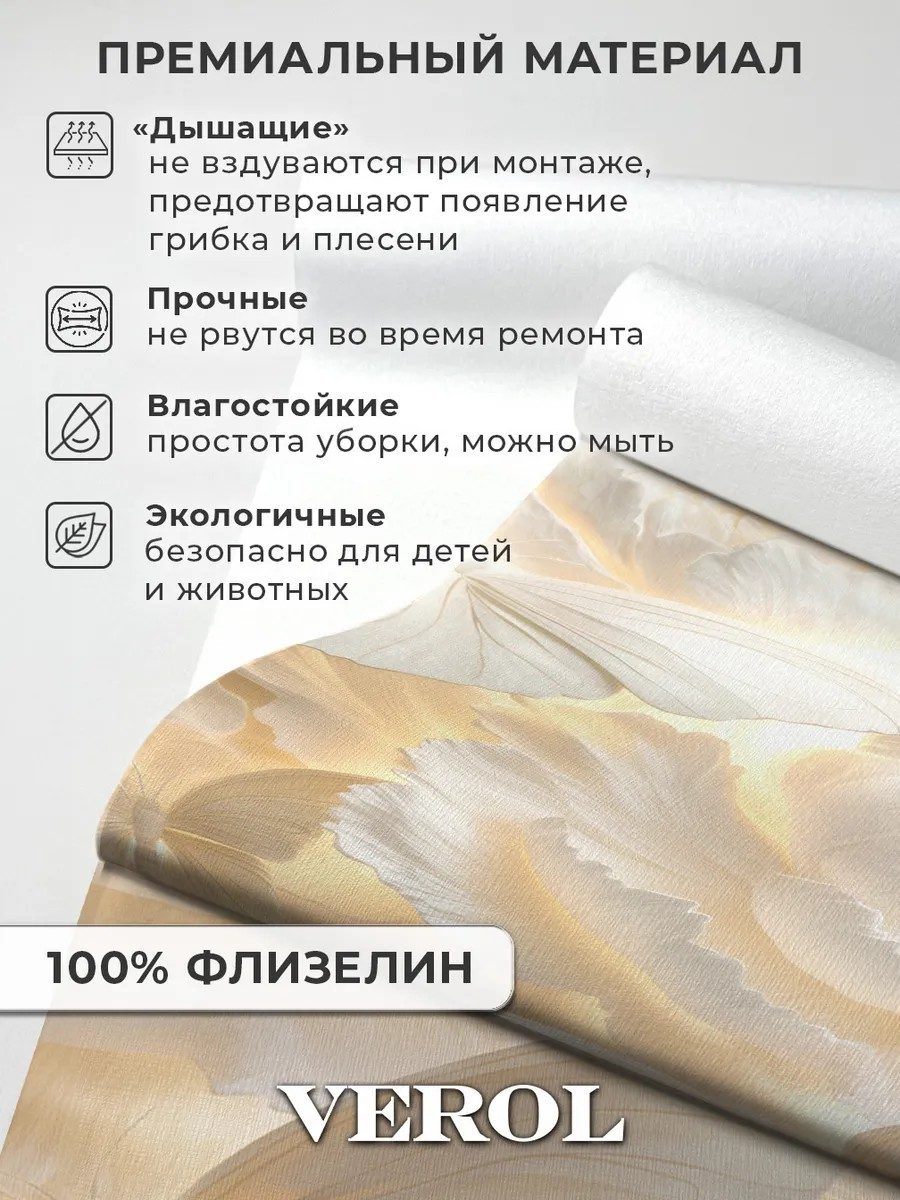 Флизелиновые фотообои 3d 300х283 Цветы и бабочки