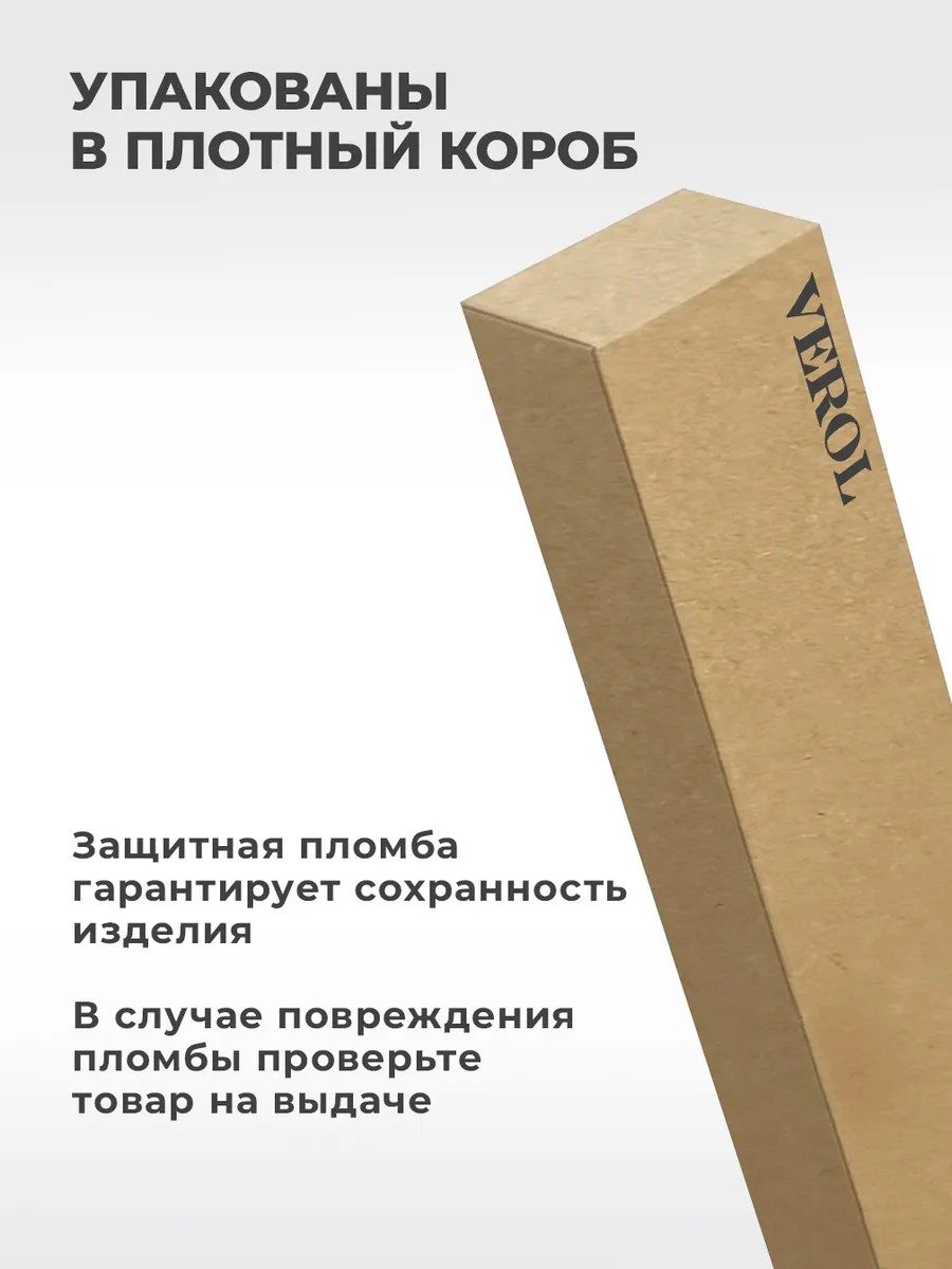 Интерьерные наклейки на стену, арт. Н0458