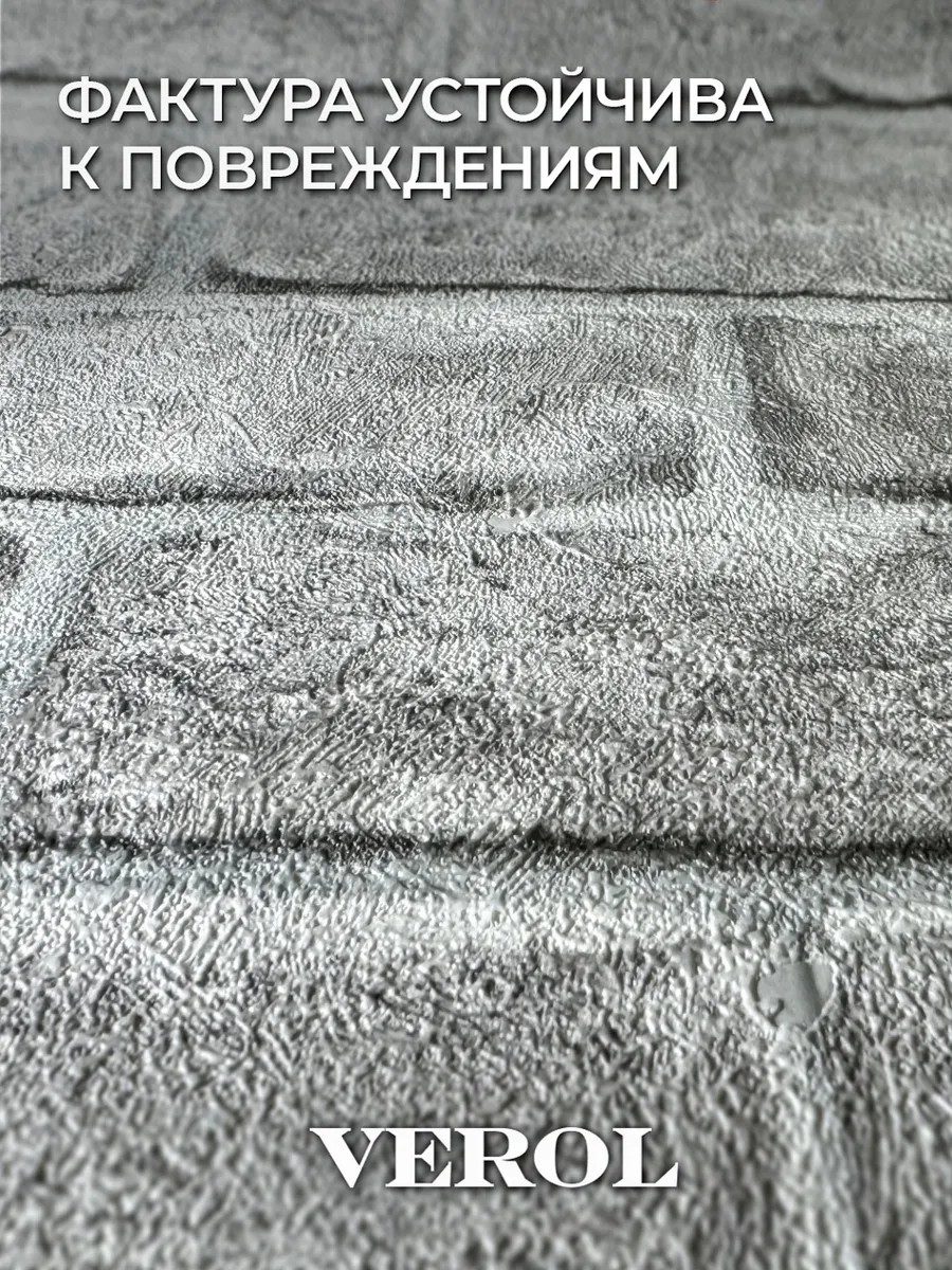 обои виниловые на флизелиновой основе 3D кирпич