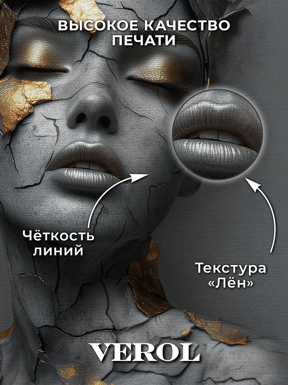 Флизелиновые фотообои "Барельеф. Девушка. Роза", 100*283 см, 2 полотна, графитовый, золотой