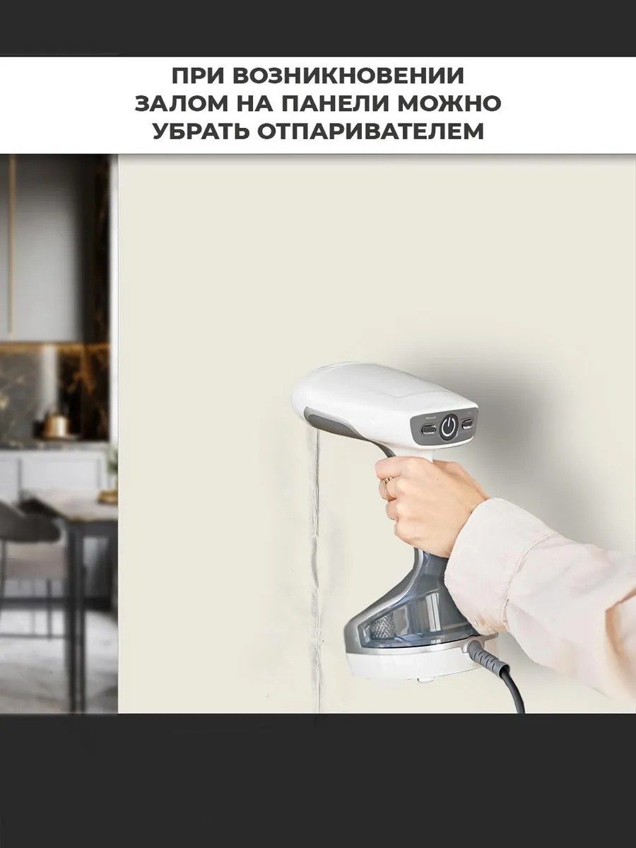 Стеновая панель самоклеящаяся Soft Touch 116х200 см