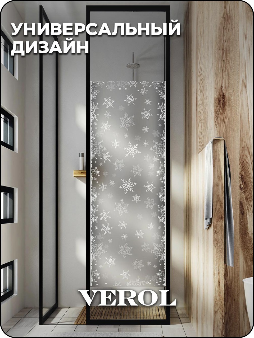 Самоклеящаяся пленка на окно "Новый Год. Снежинки", 55*150 см, белый