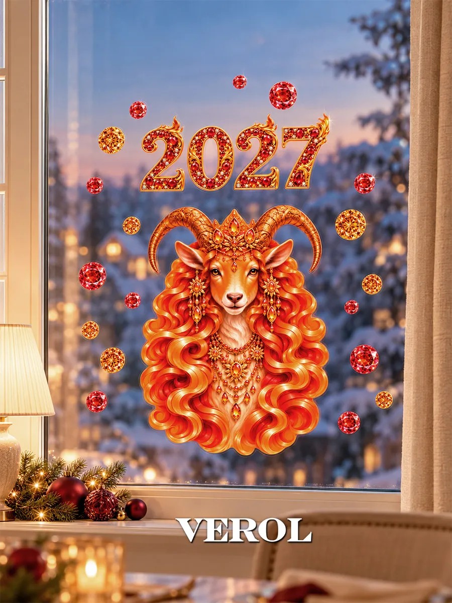 Новогодние наклейки на окно Огненная Коза 2027