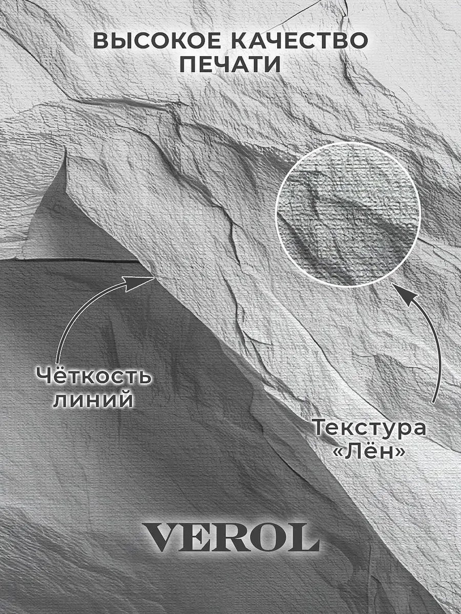 Бесшовные флизелиновые фотообои "Камень барельеф", 400*283 см, серый
