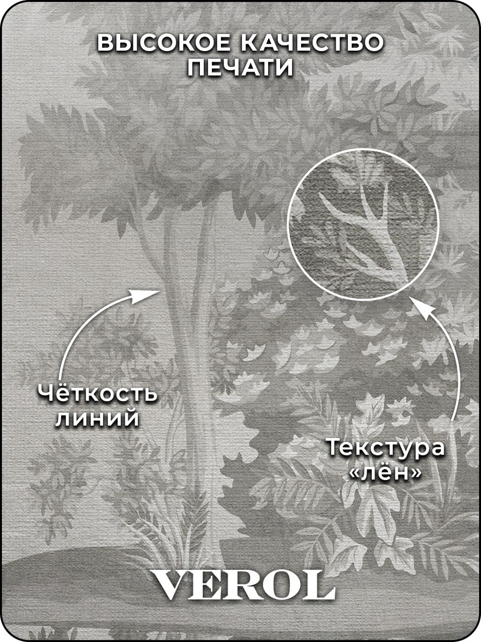 Флизелиновые фотообои "Пейзаж", 300*283 см, серый