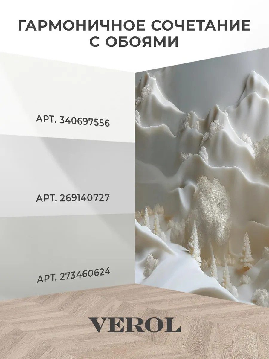 Флизелиновые фотообои 3d в спальню и зал