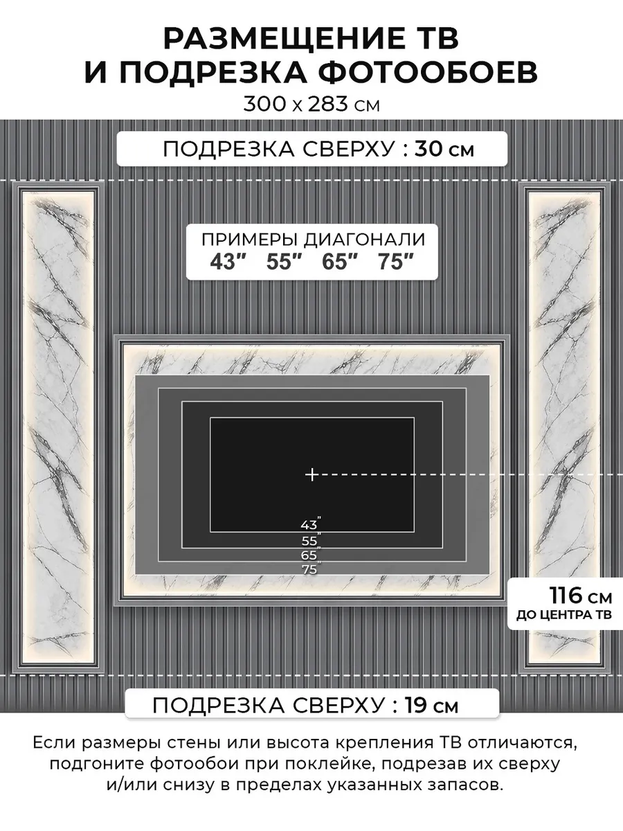 Текстильные флизелиновые фотообои "Ниша под ТВ. Серый мрамор", 300*283 см, серый