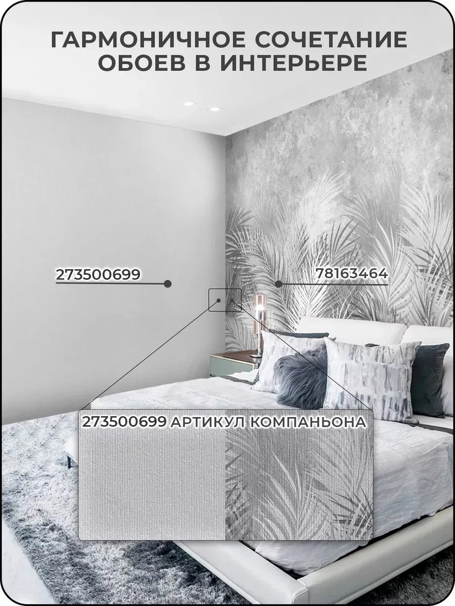 Флизелиновые фотообои 3d 300х283 перья серебристые пышные