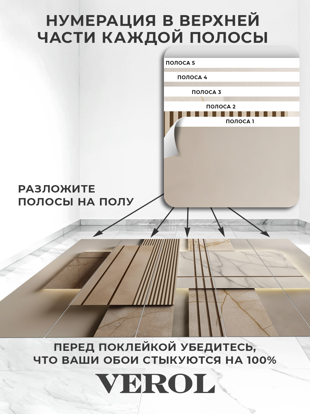 Флизелиновые фотообои, 500*283 см