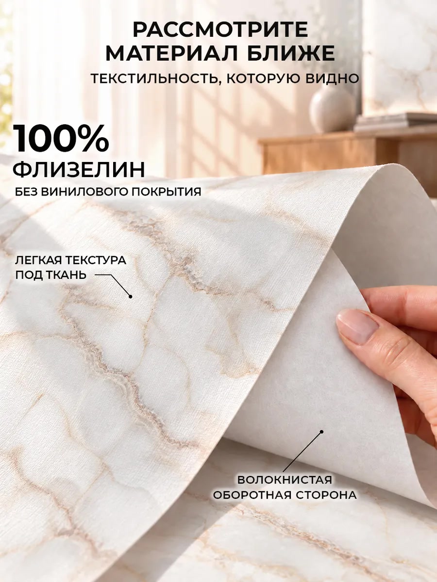 Флизелиновые фотообои "Ниша под ТВ. Молочный мрамор", 300*283 см, белый