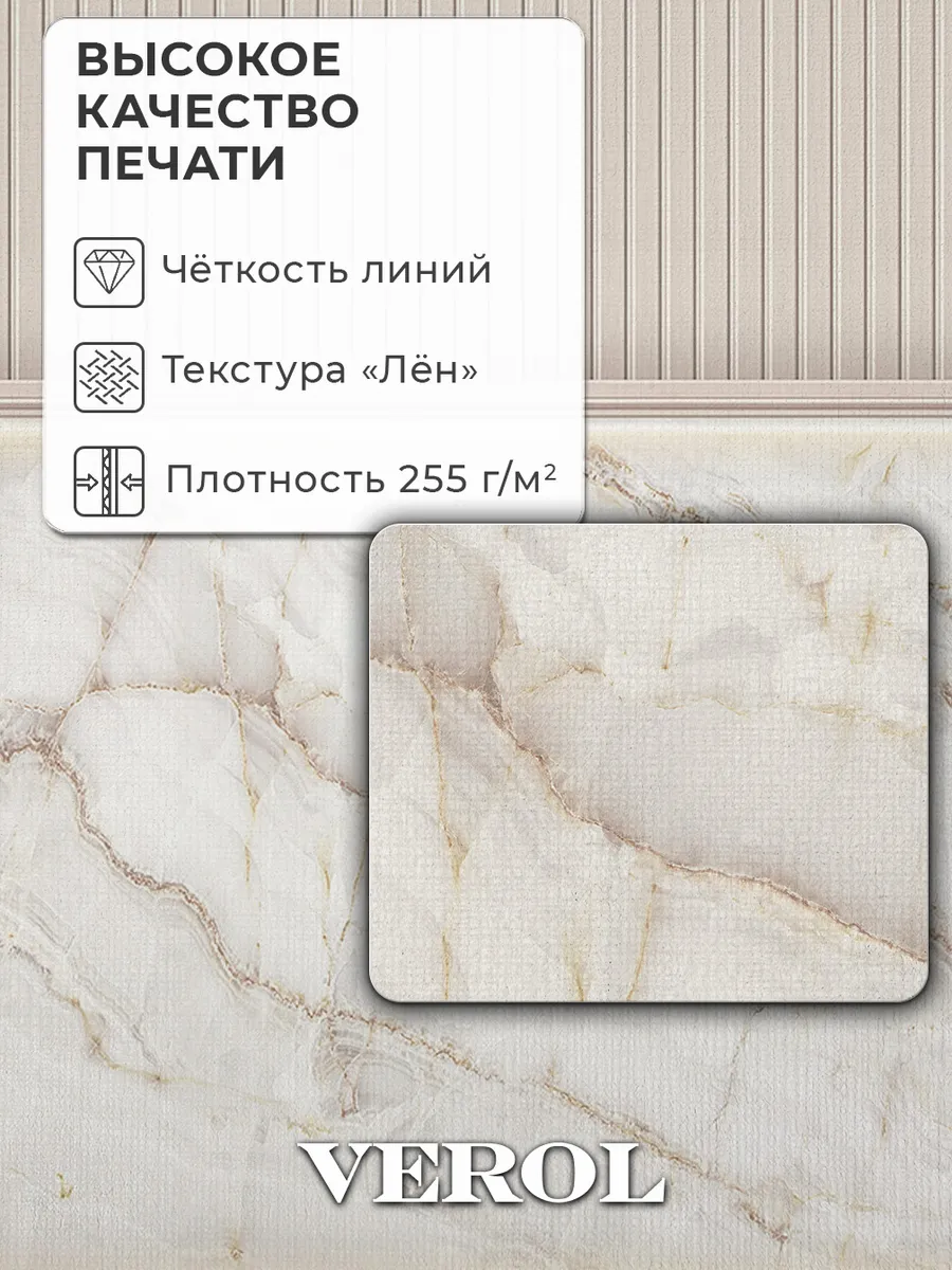 Флизелиновые фотообои "Ниша под ТВ. Молочный мрамор", 500*283 см, белый