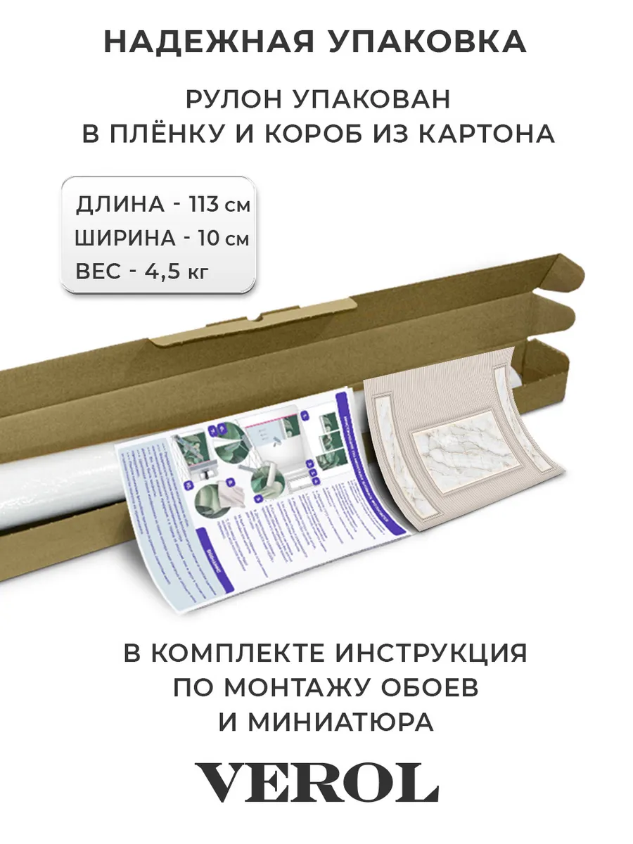 Флизелиновые фотообои "Ниша под ТВ. Молочный мрамор", 500*283 см, белый