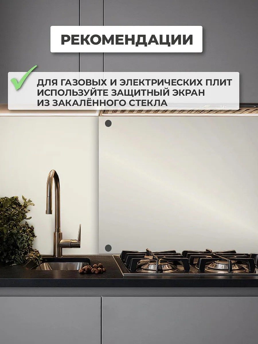Стеновая панель самоклеящаяся Soft Touch 116х200 см