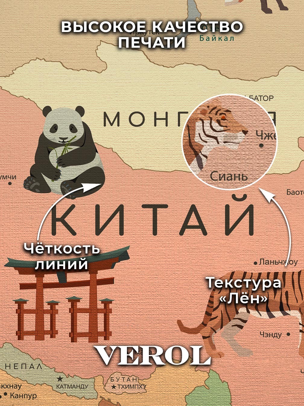Флизелиновые фотообои "Карта мира", детские, подростковые, 400*283 см, серый